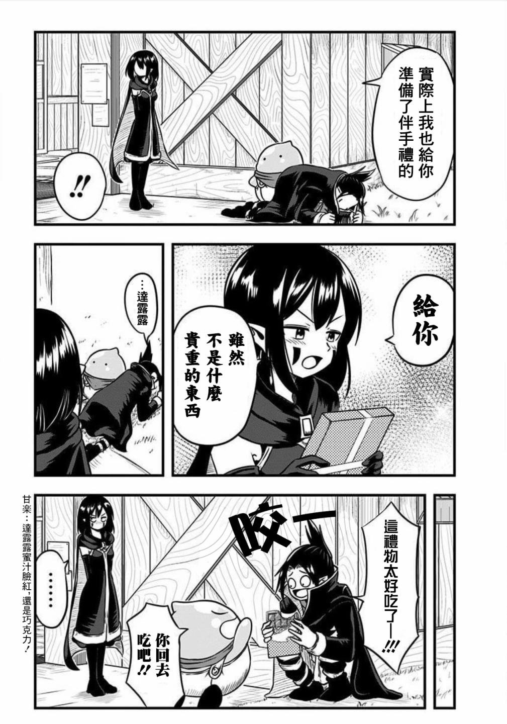 第123话