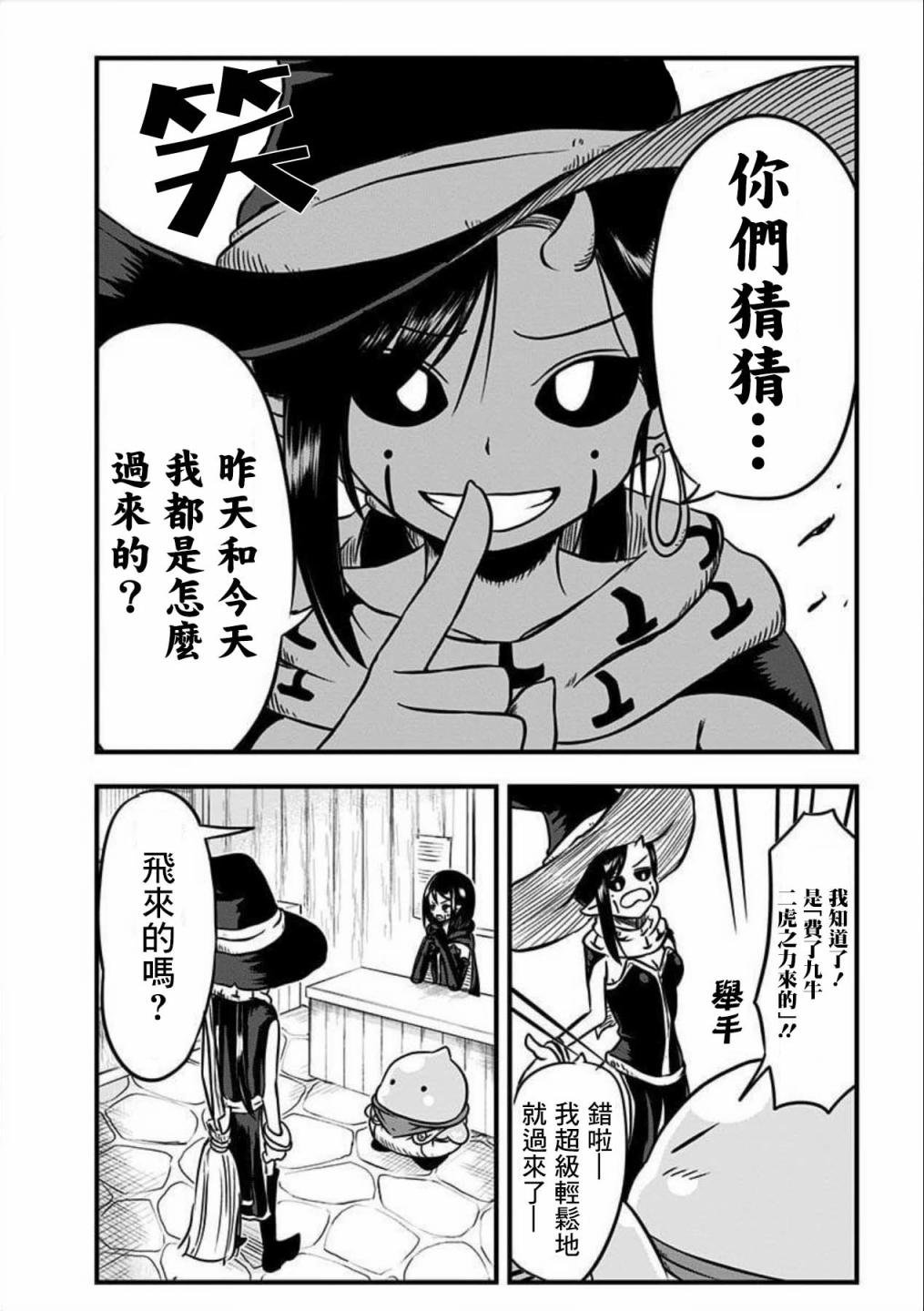 第124话