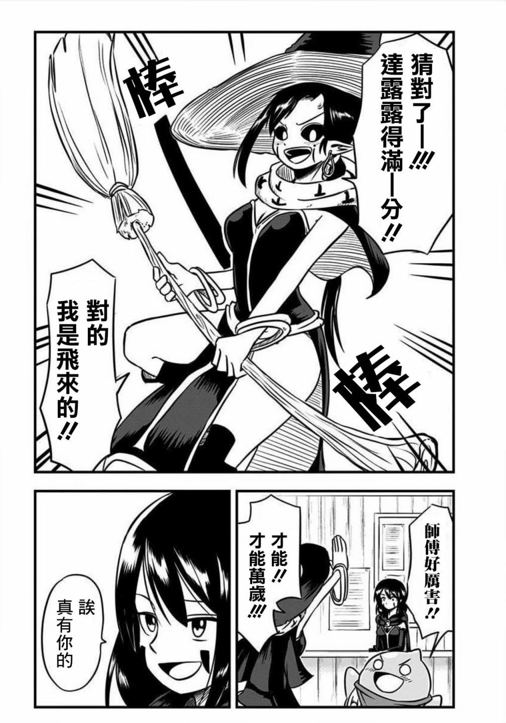 第124话