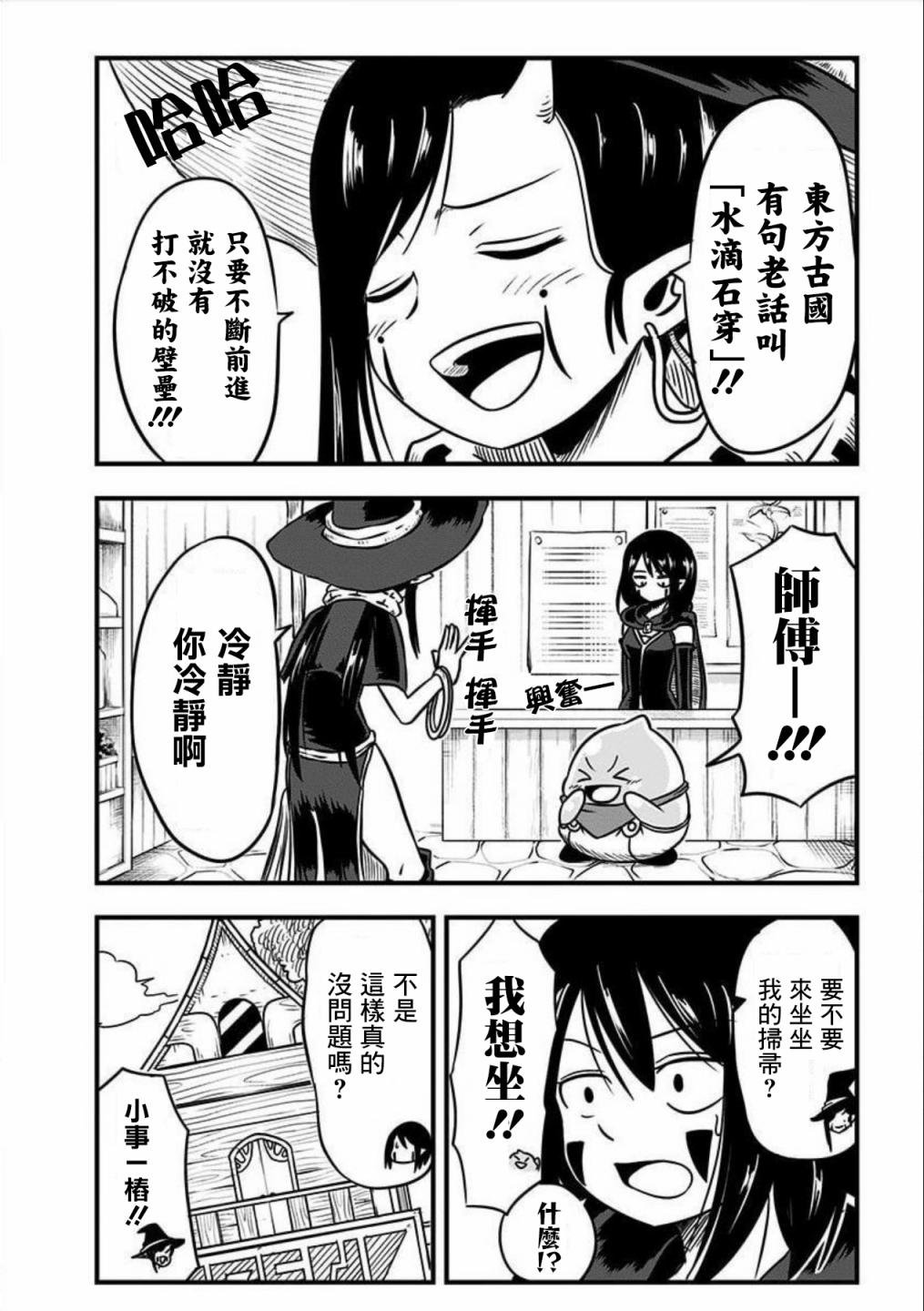 第124话