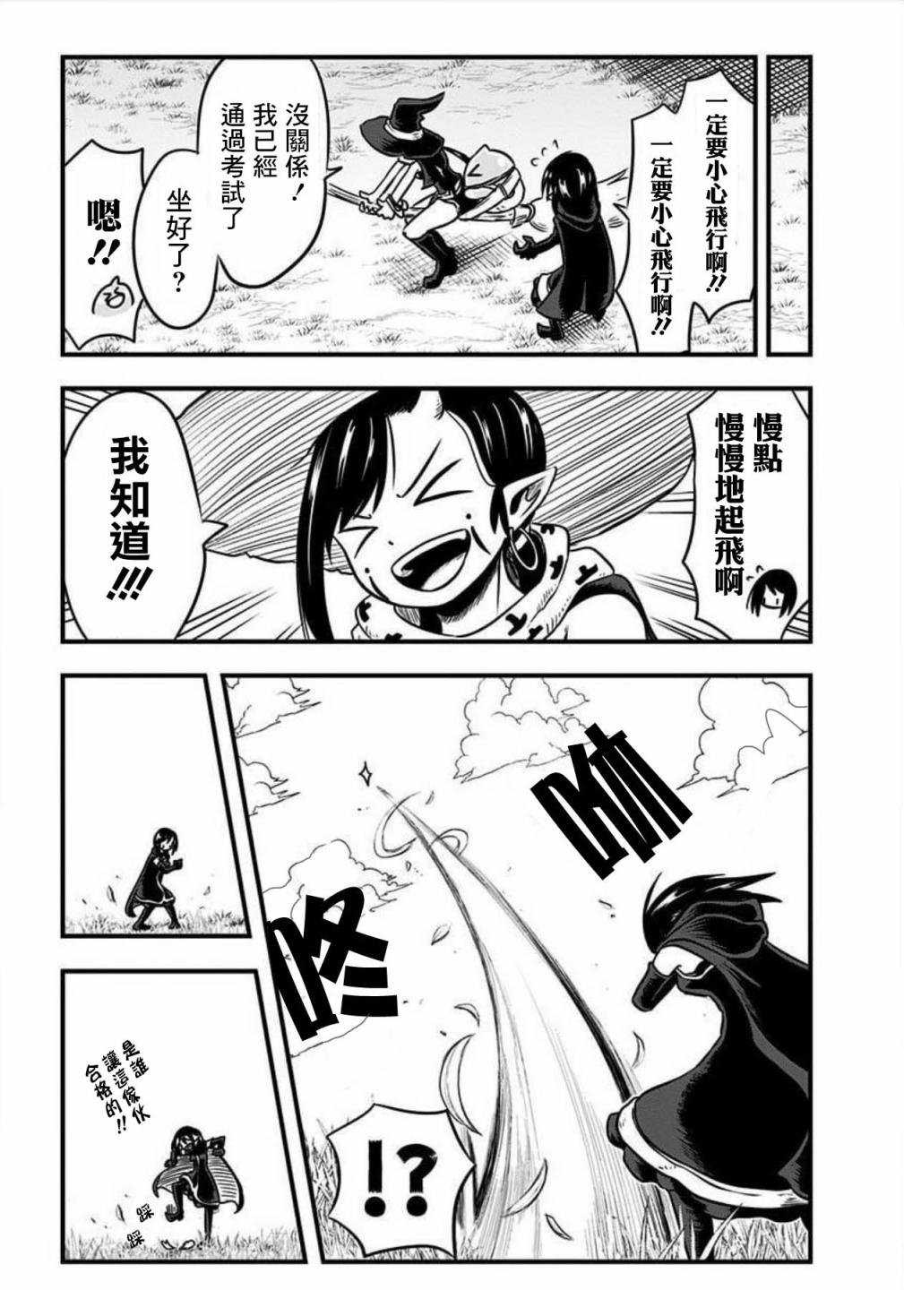 第124话