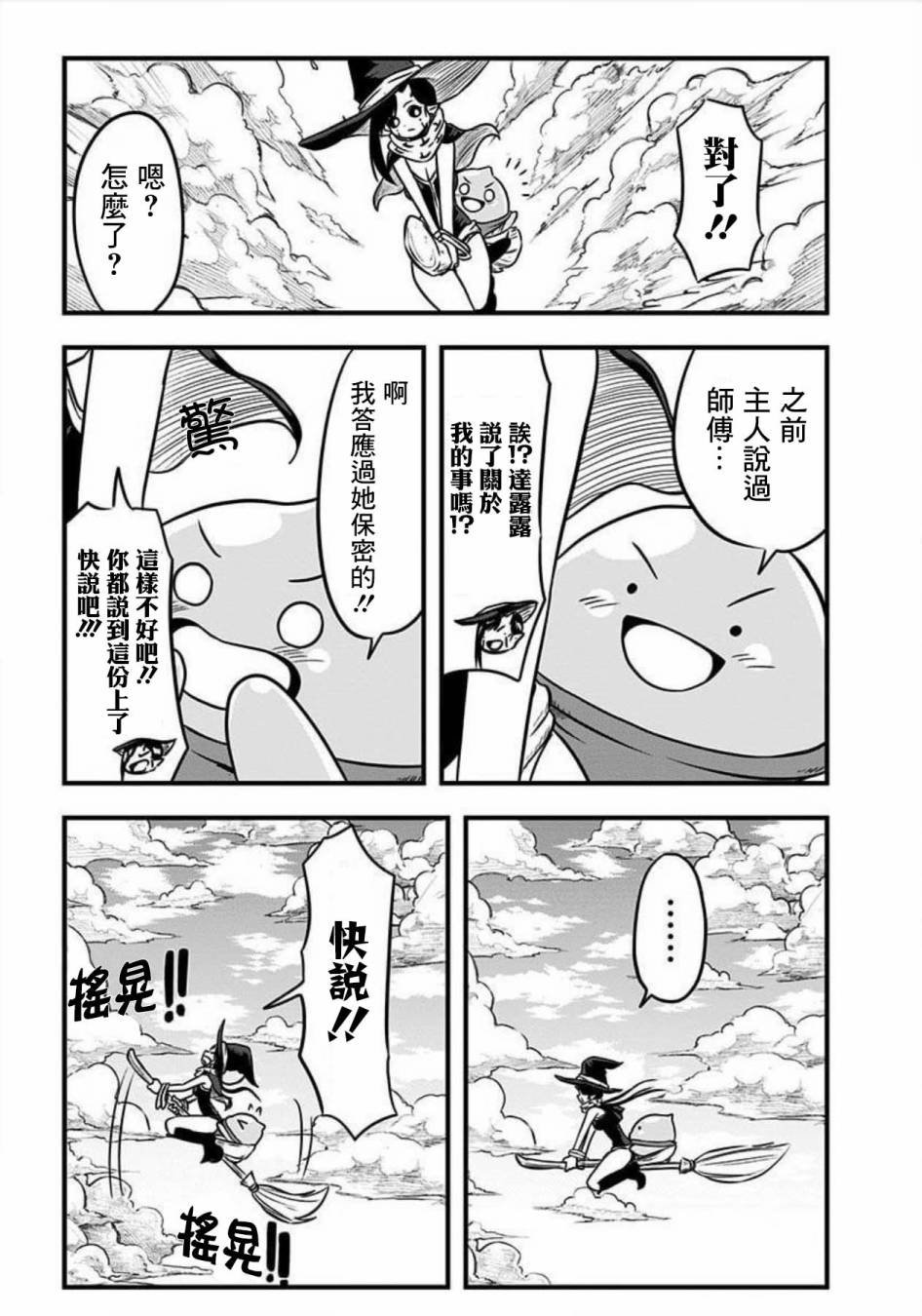 第125话