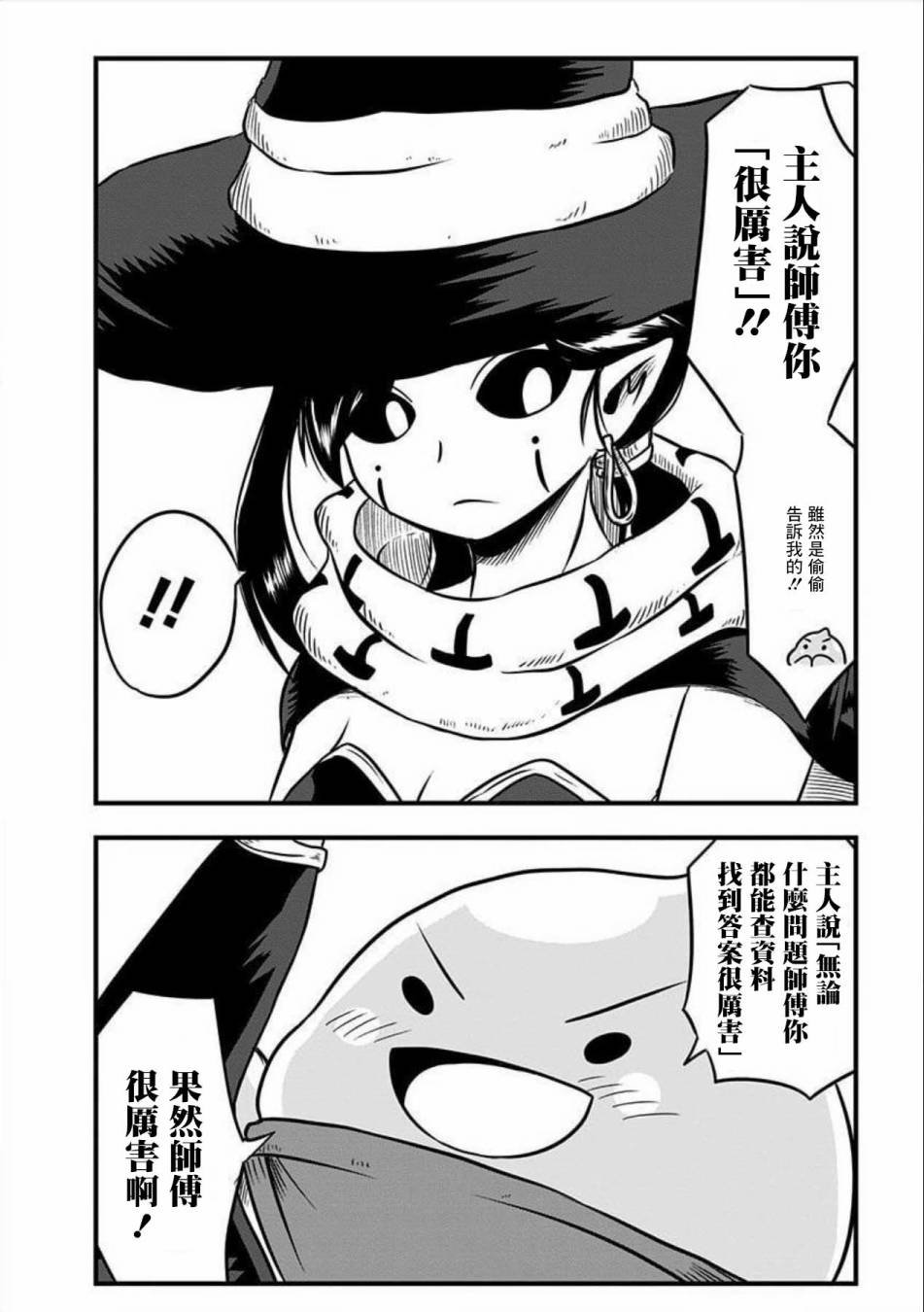 第125话