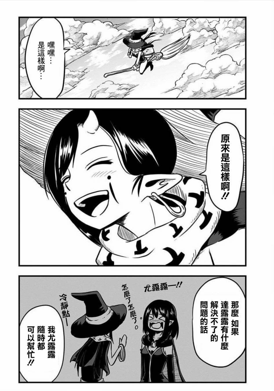 第125话