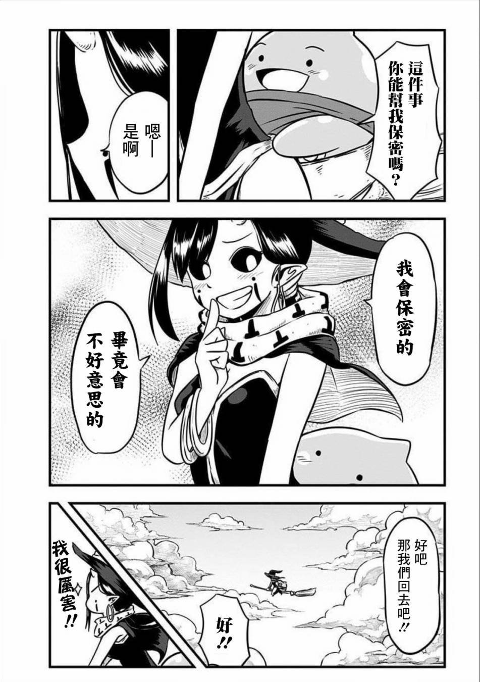 第125话