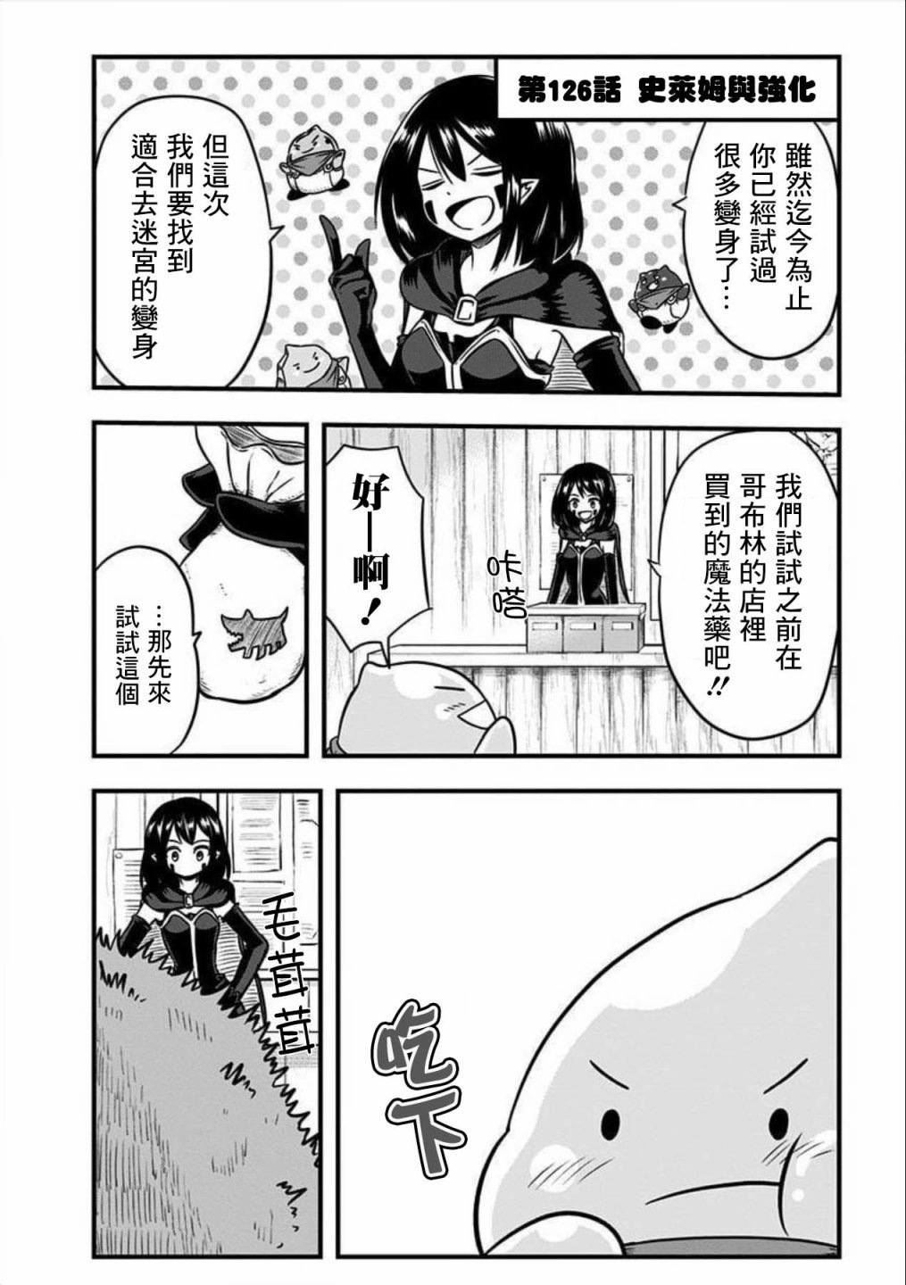 第126话