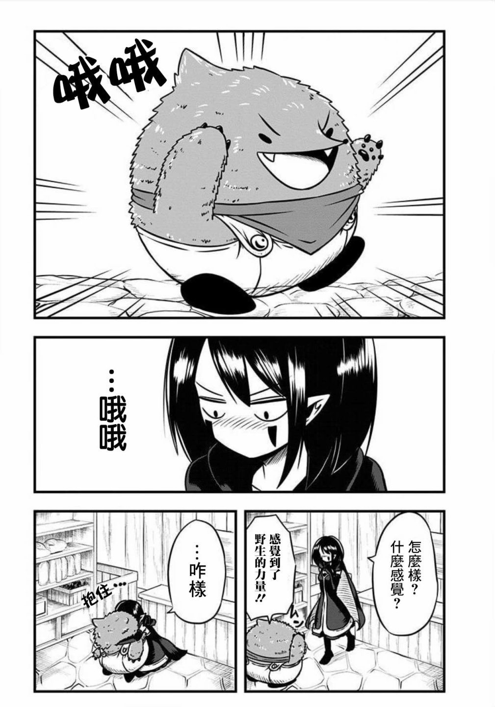 第126话