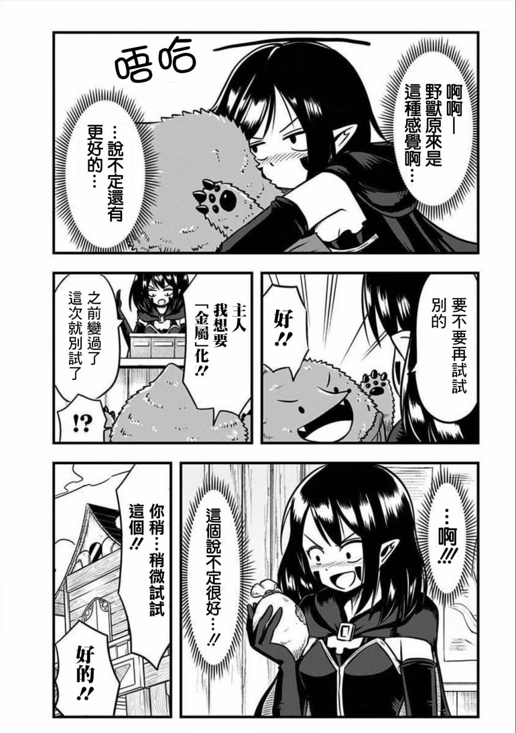 第126话