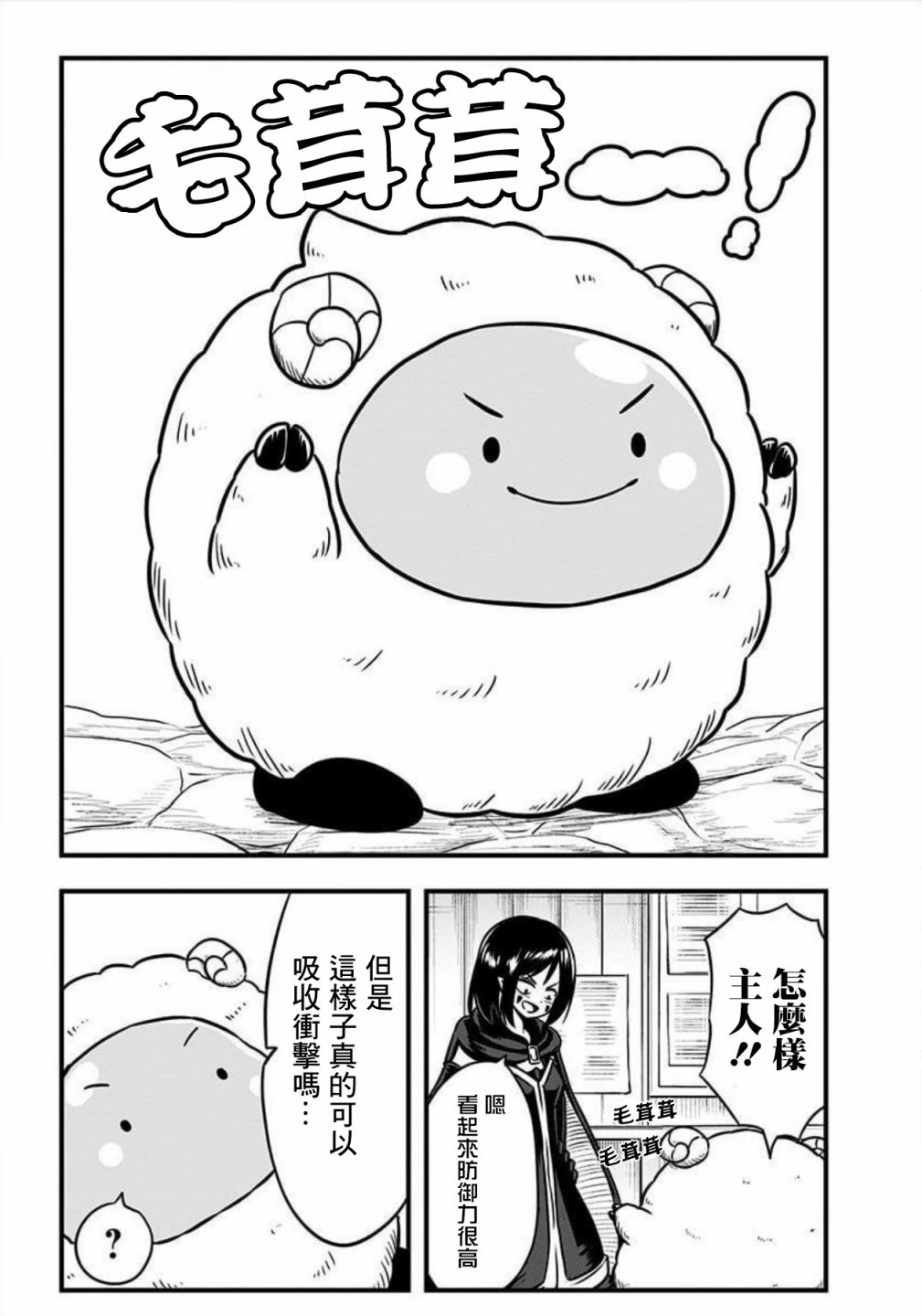 第126话