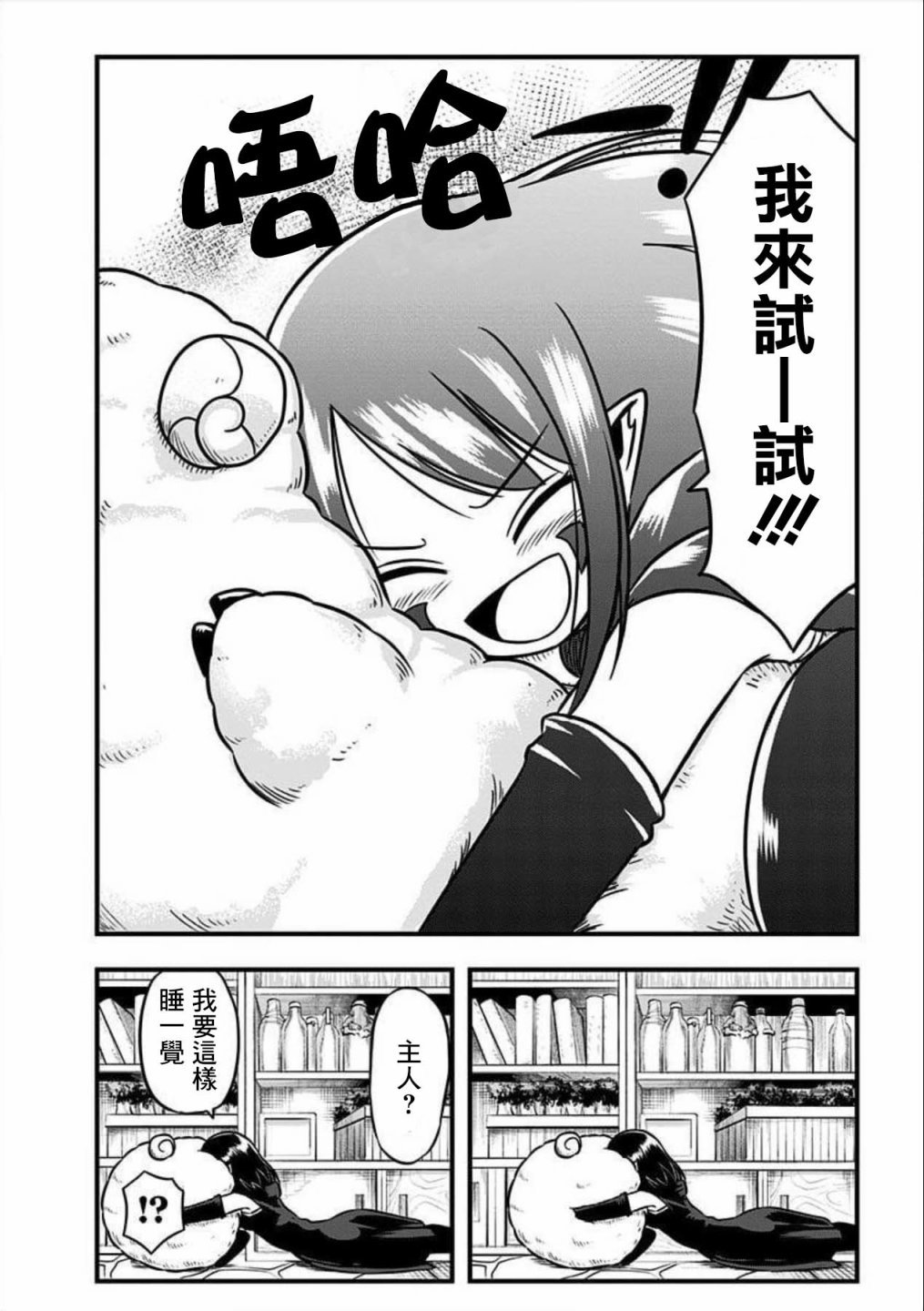 第126话