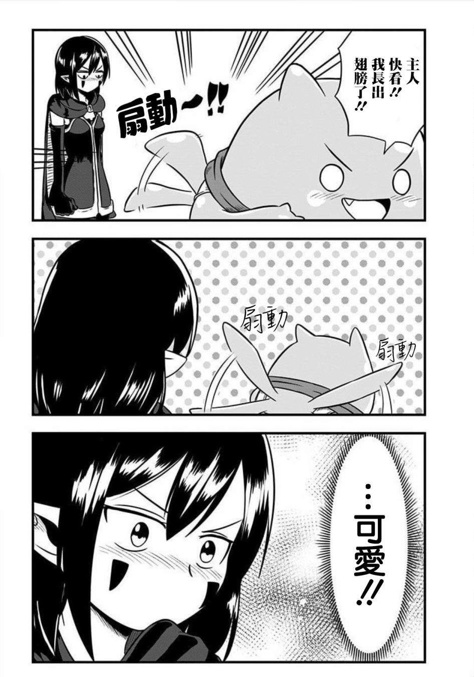 第127话