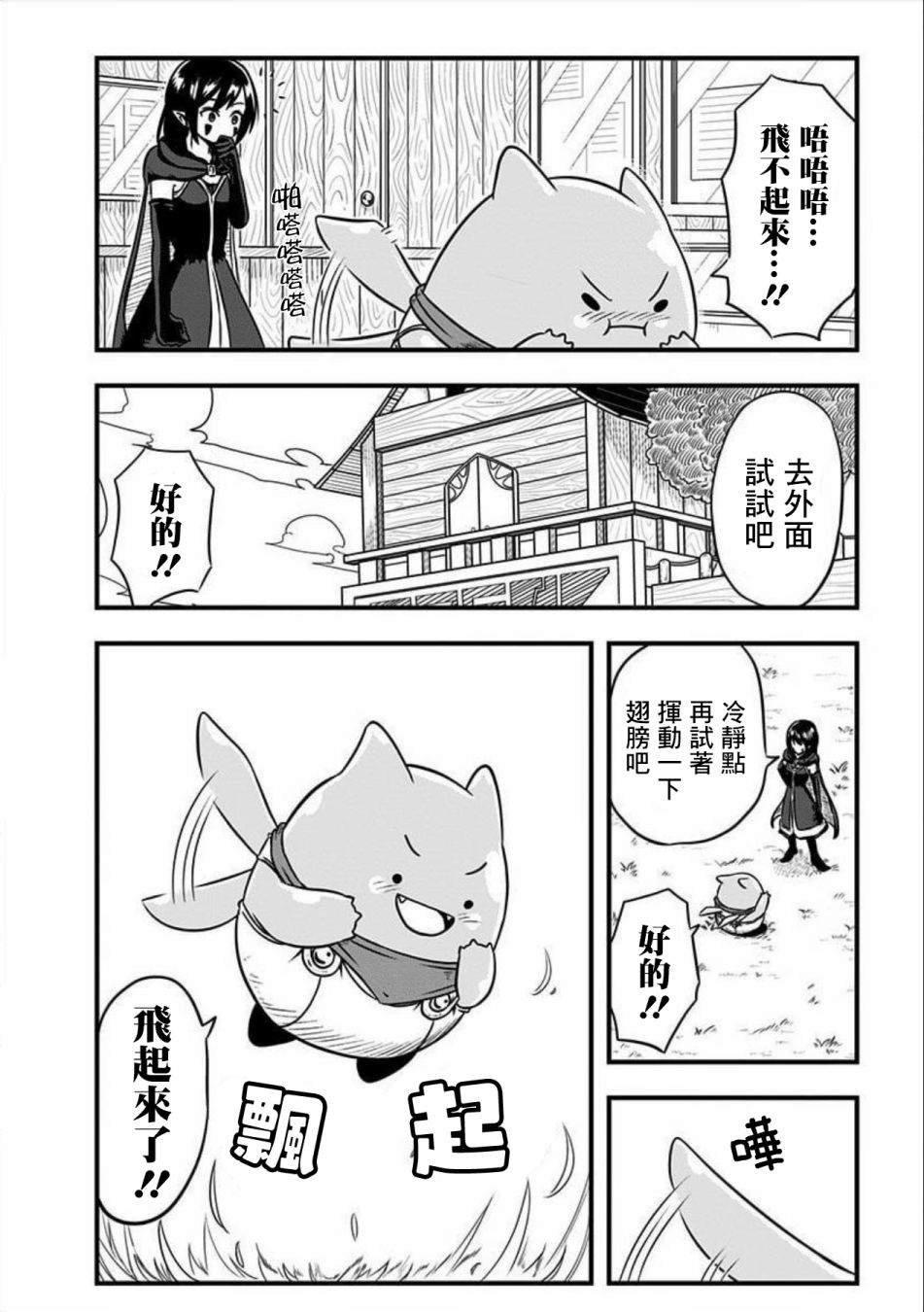 第127话