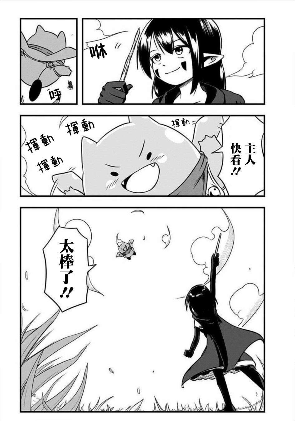 第127话