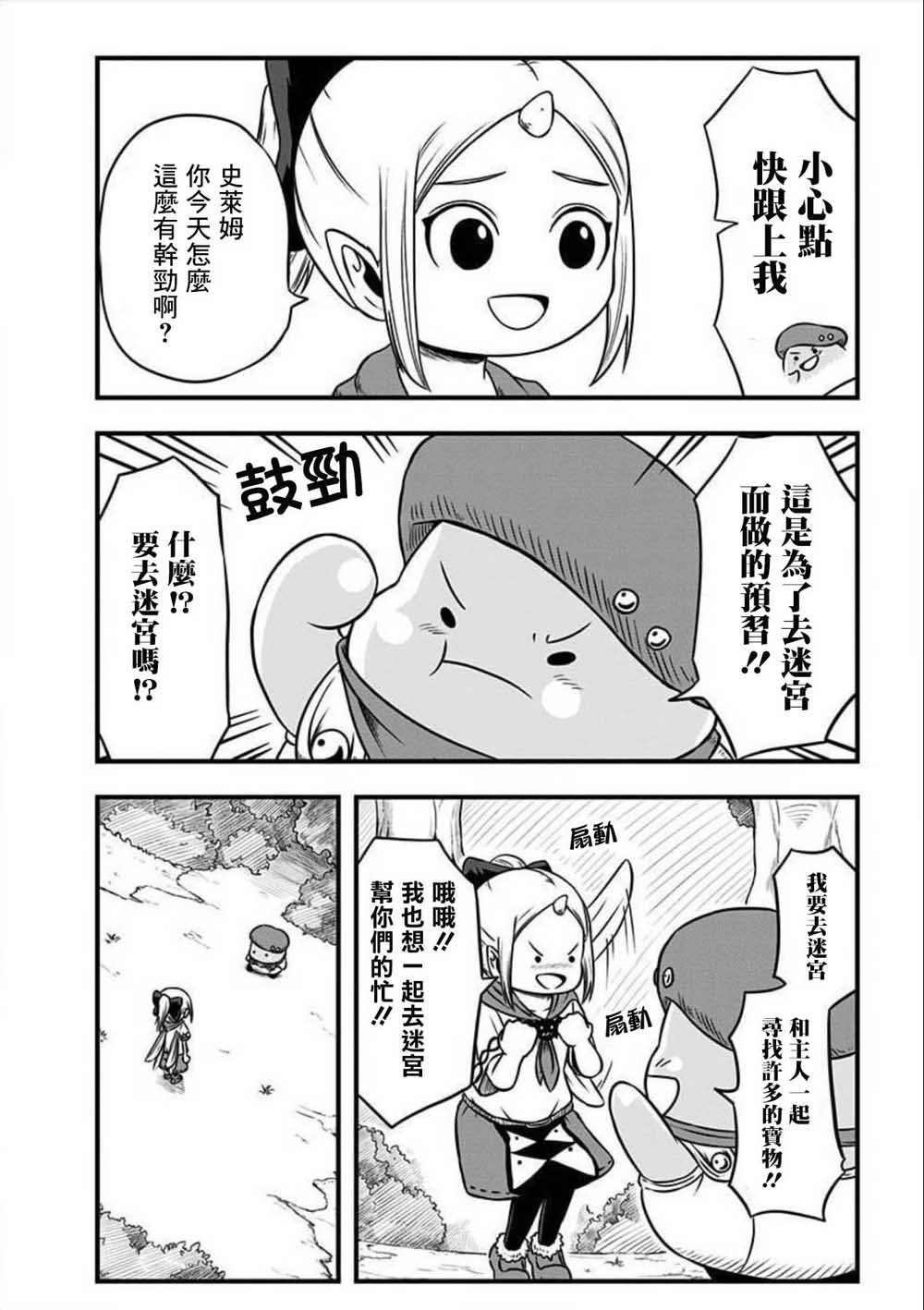 第128话