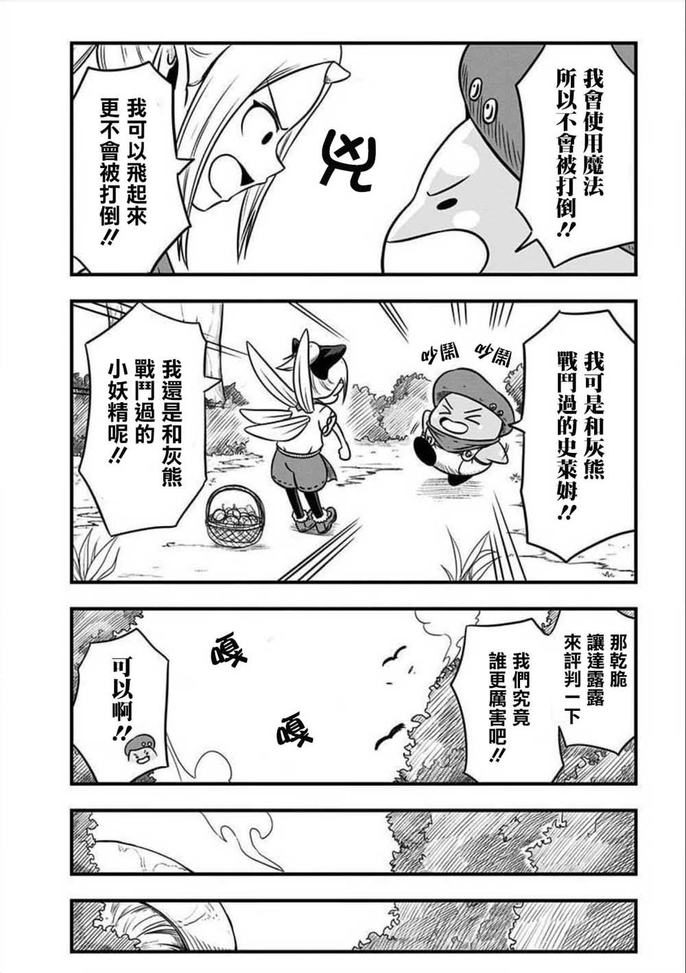 第128话