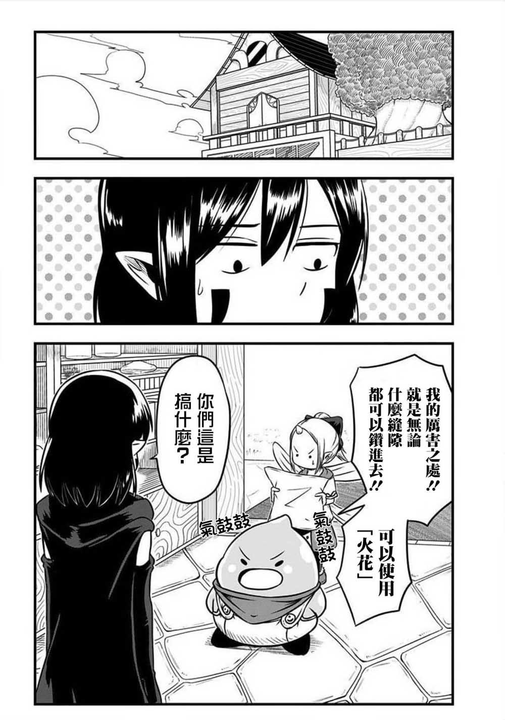第128话