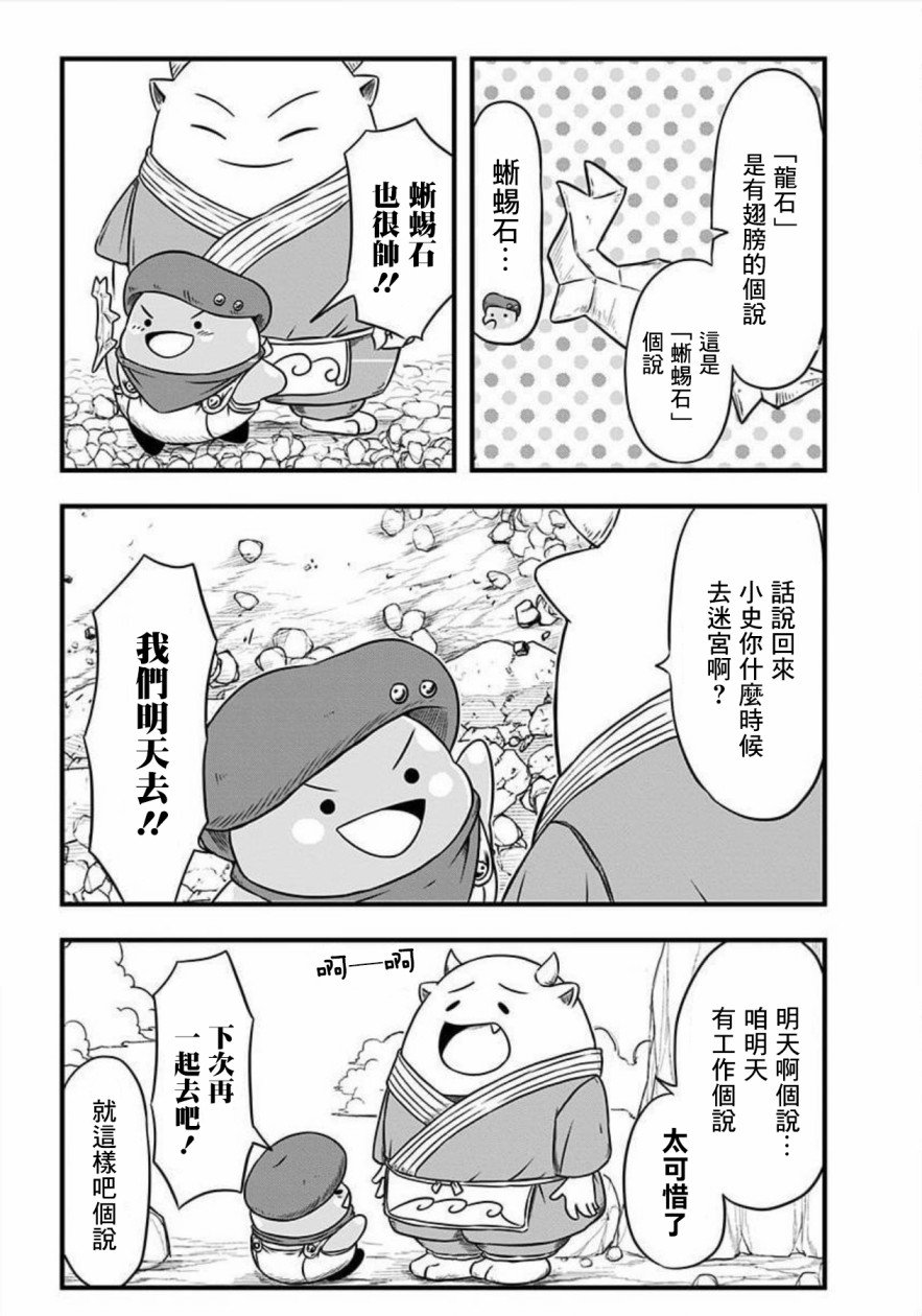 第129话