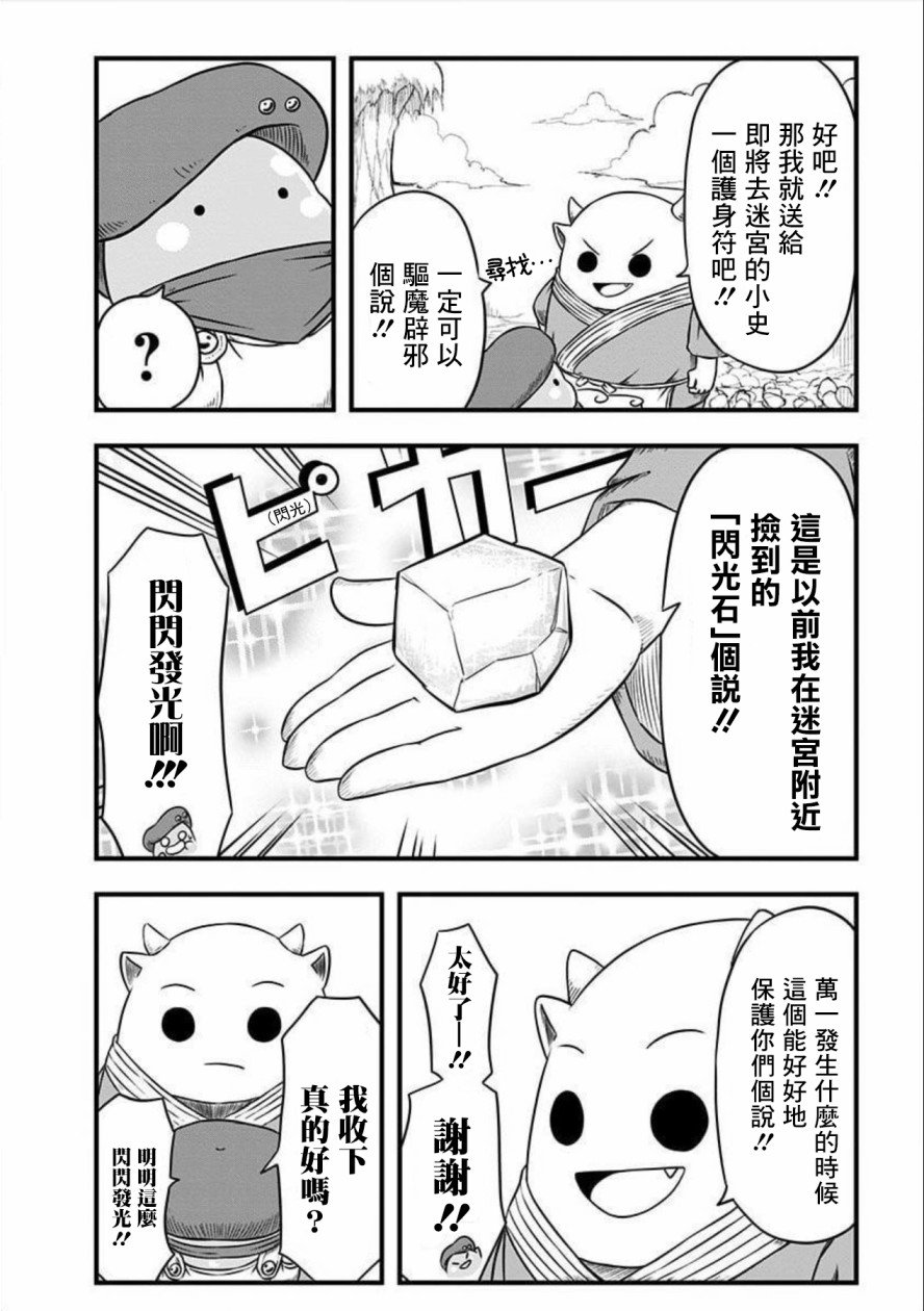 第129话