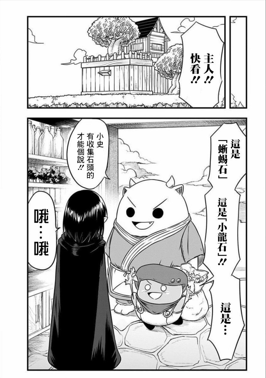 第129话