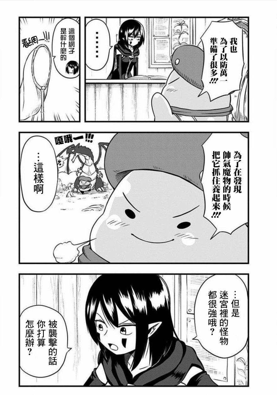 第130话