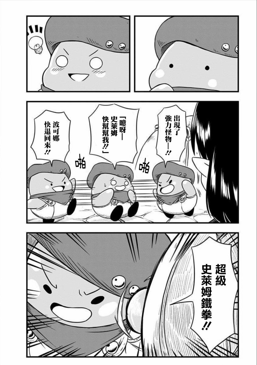 第130话