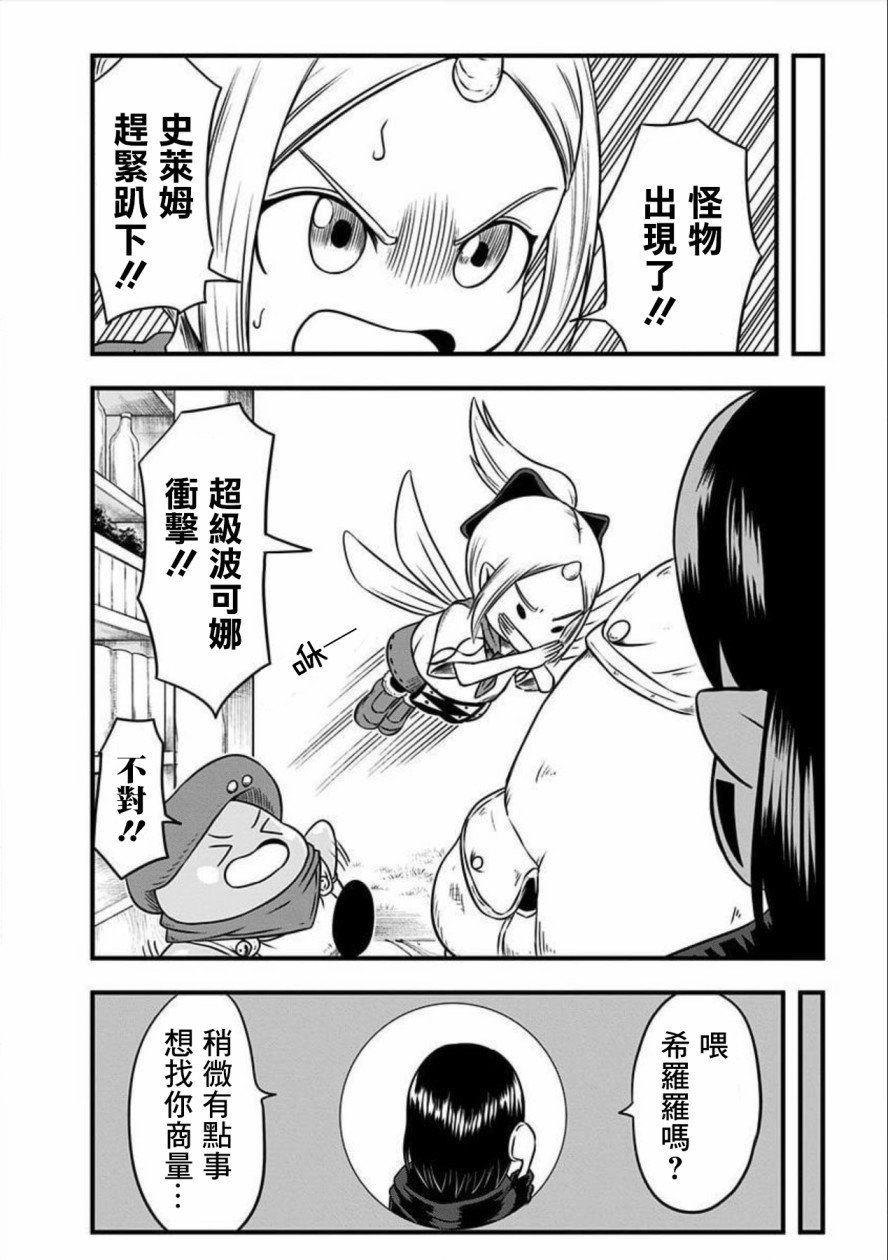 第130话
