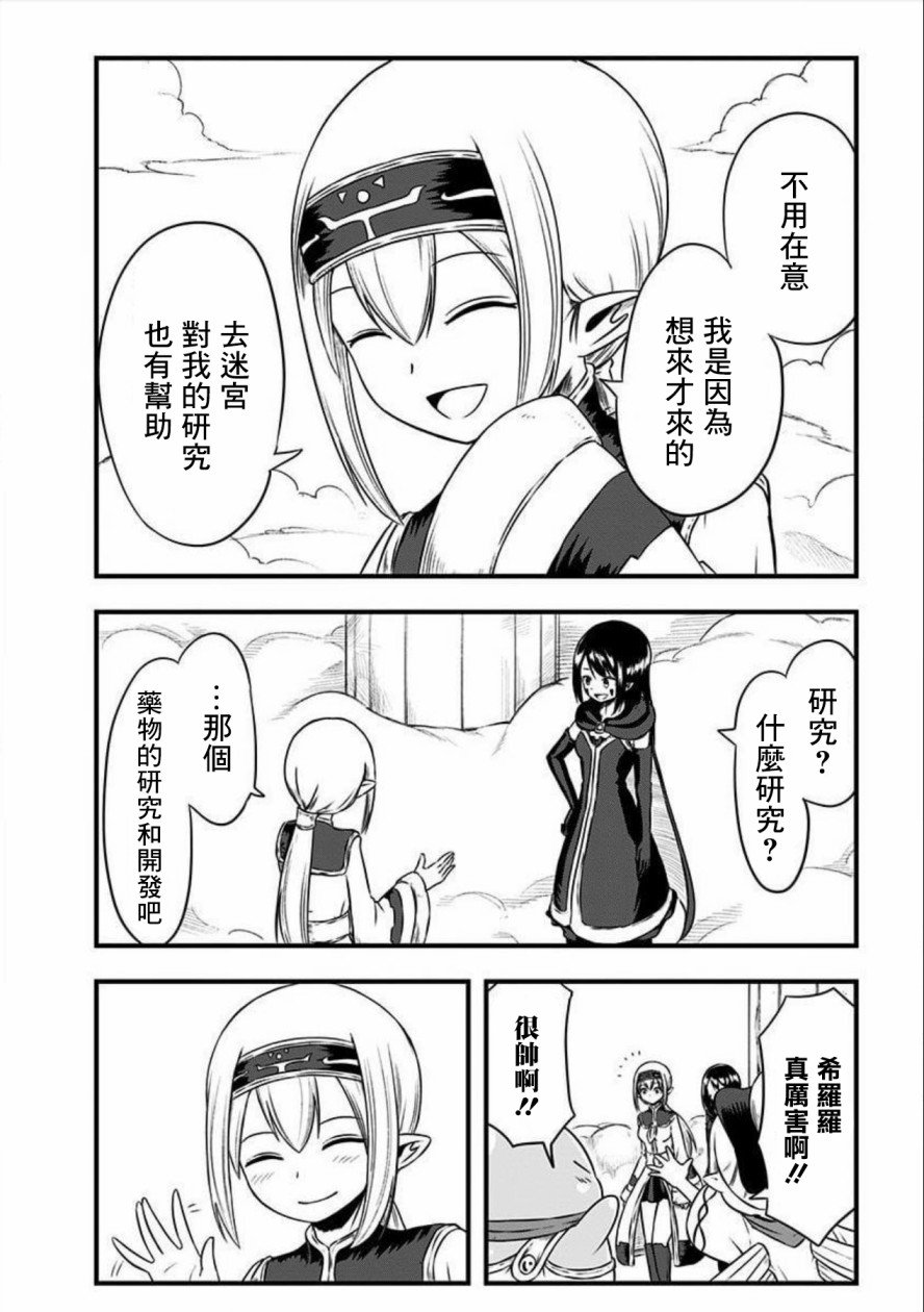 第131话
