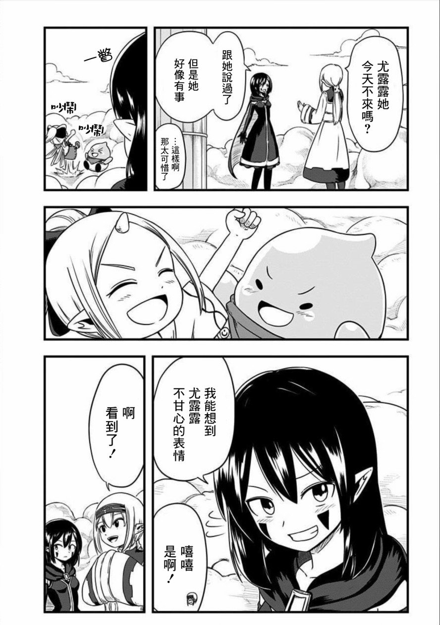第131话