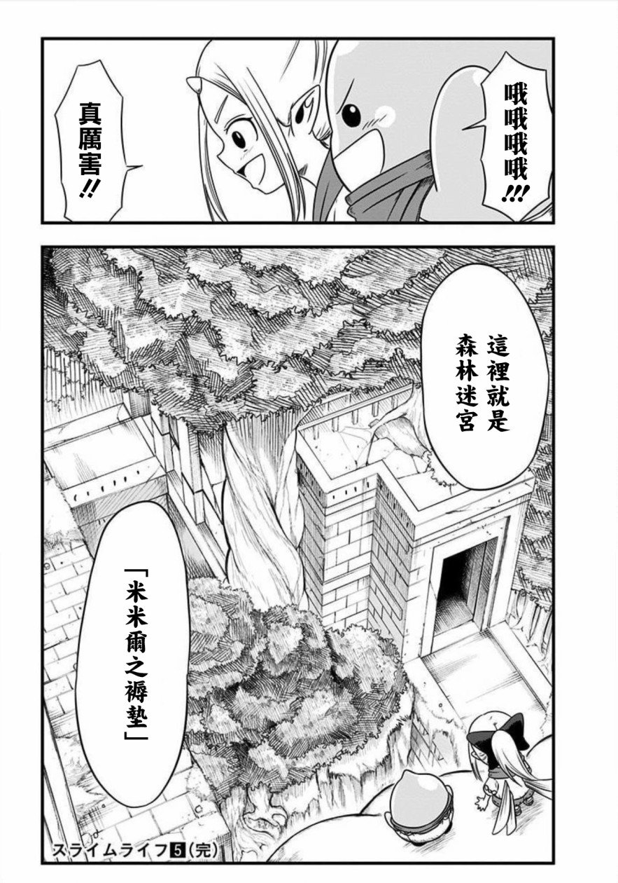 第131话