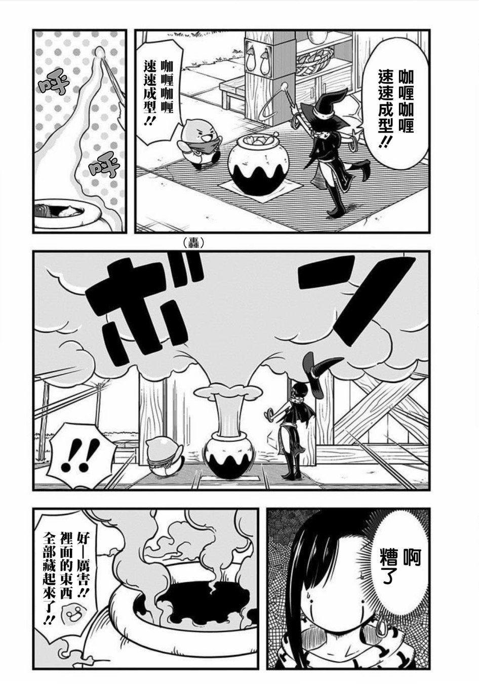 附录