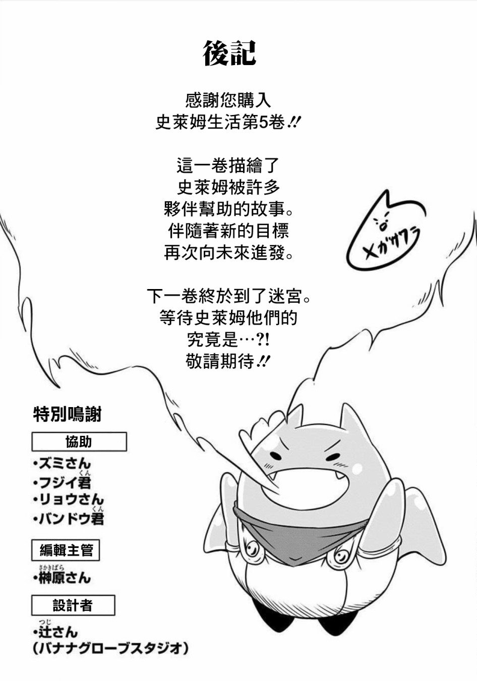 附录