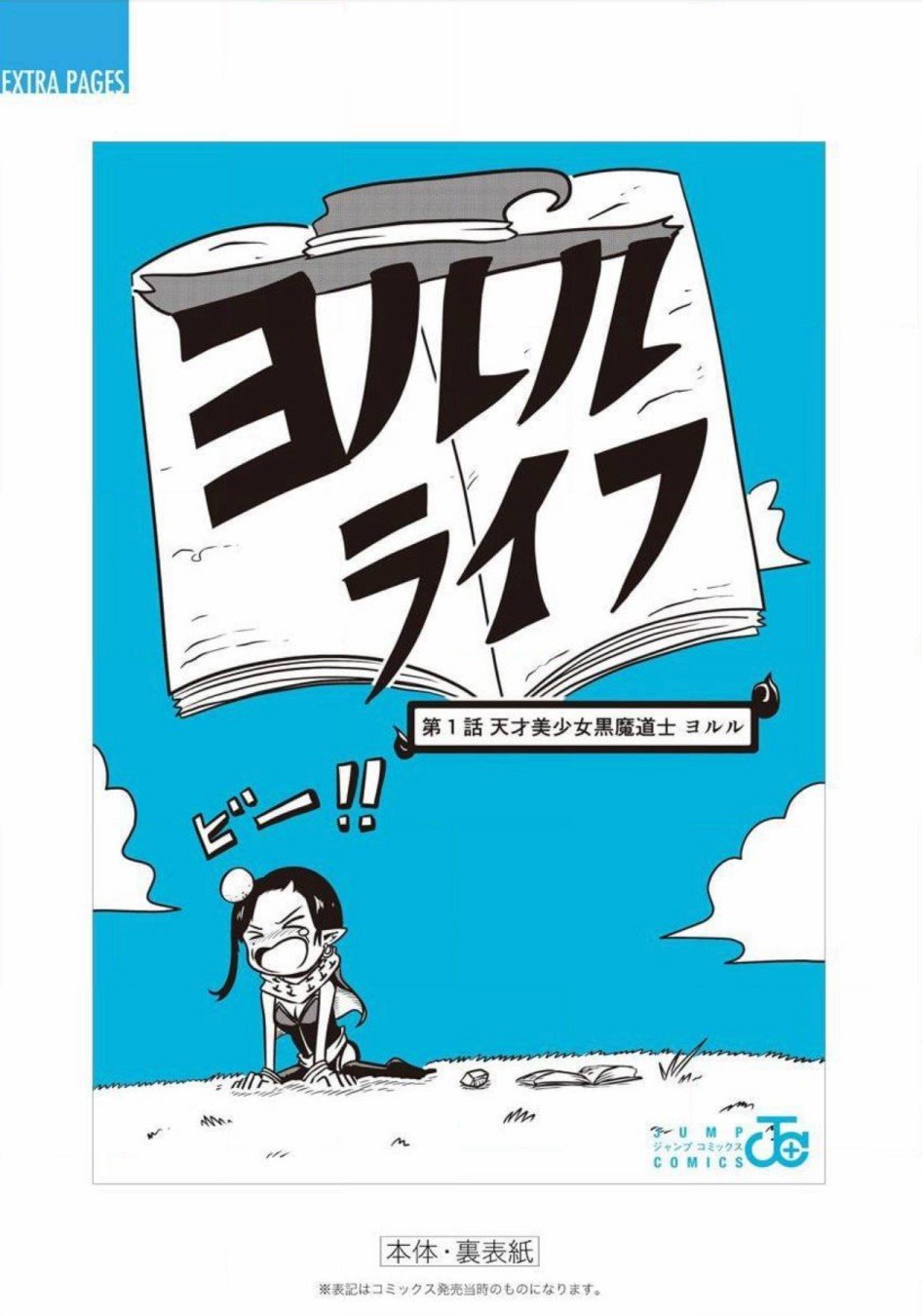 附录