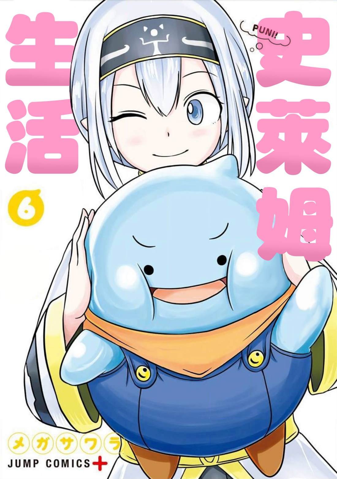 第132话