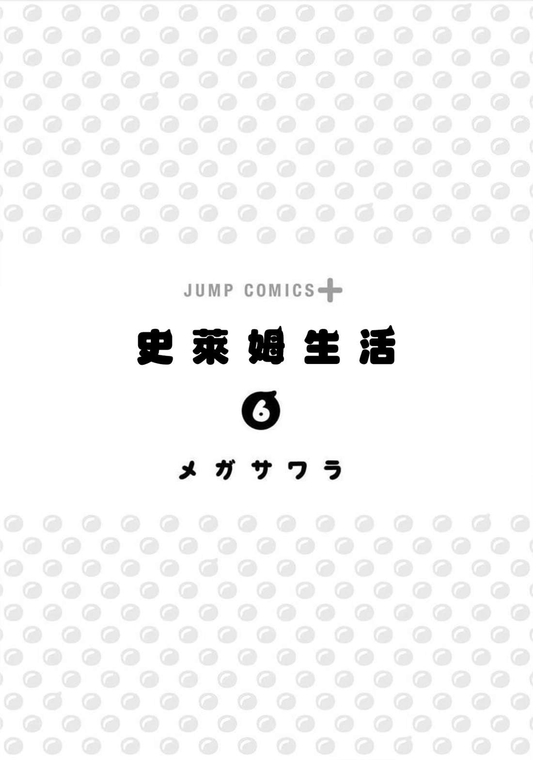 第132话