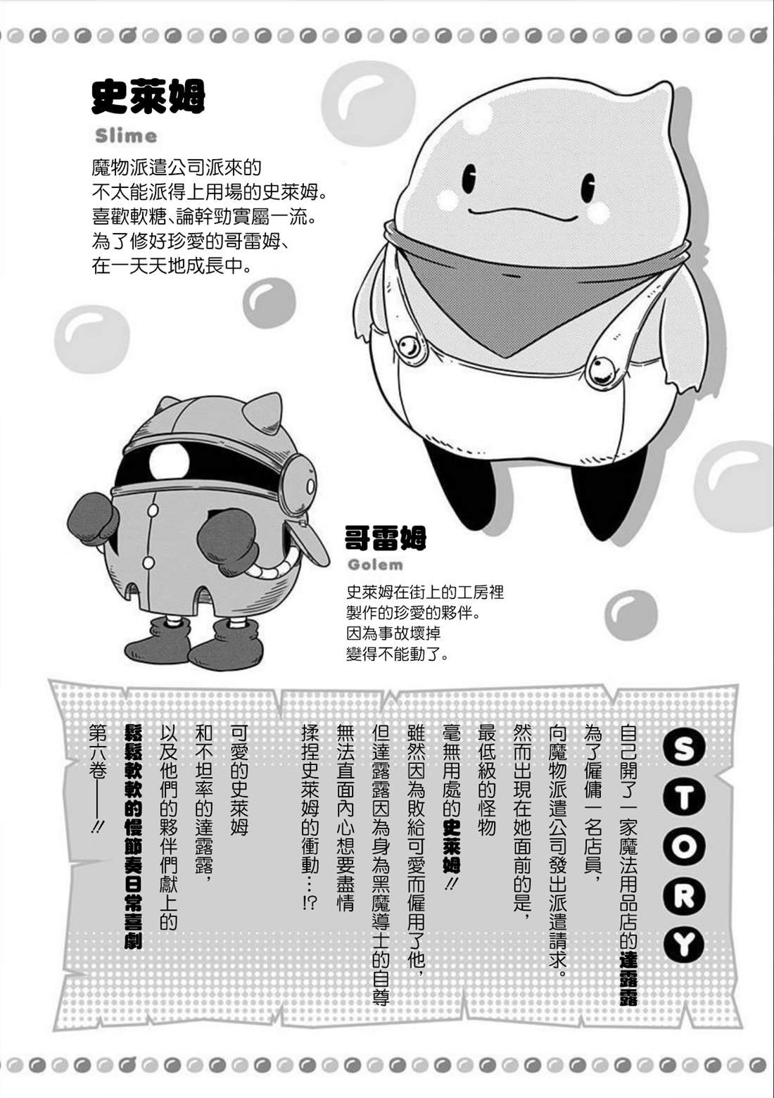 第132话