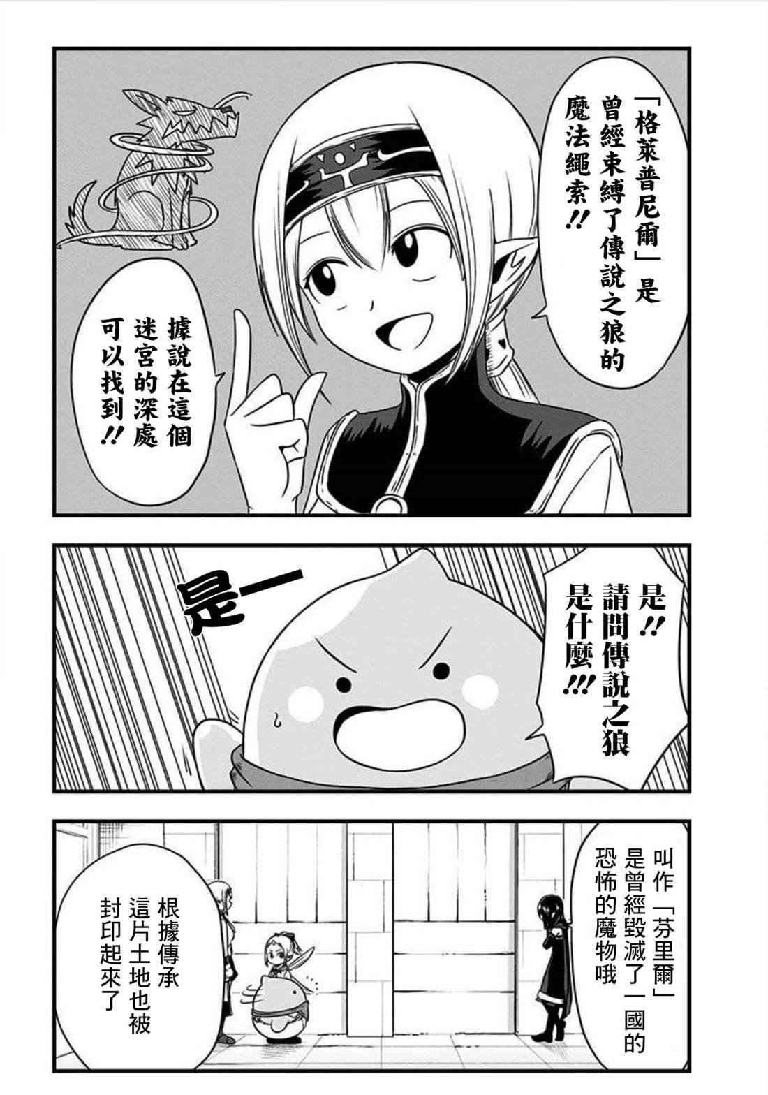 第132话