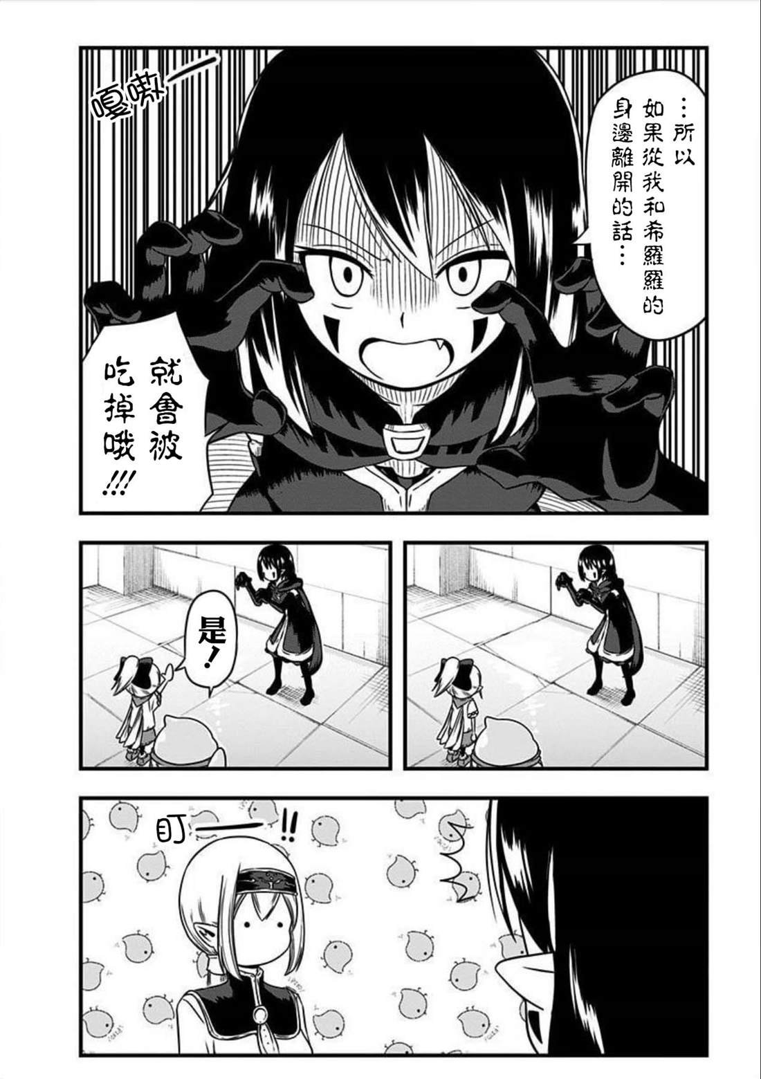 第132话