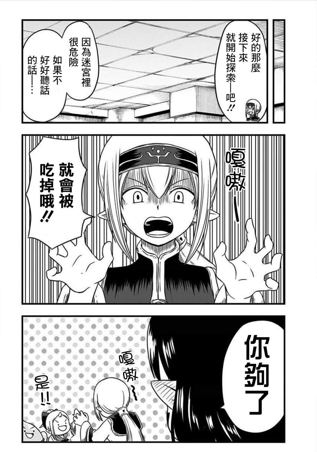 第132话