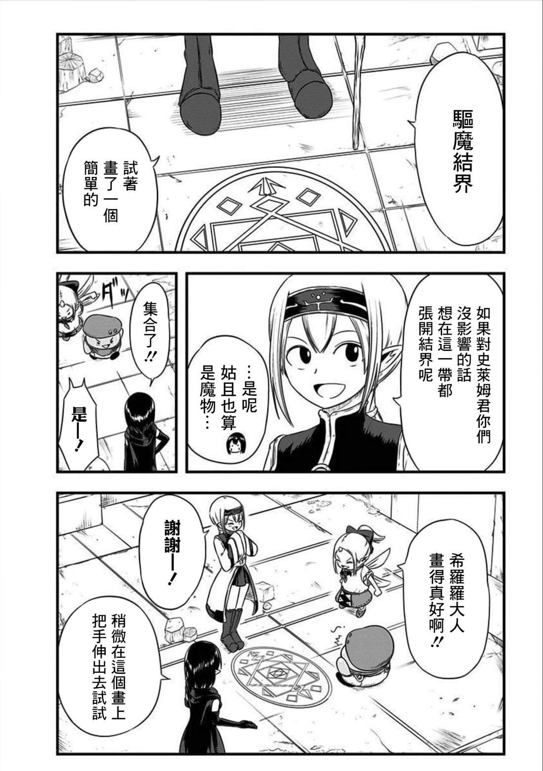 第133话