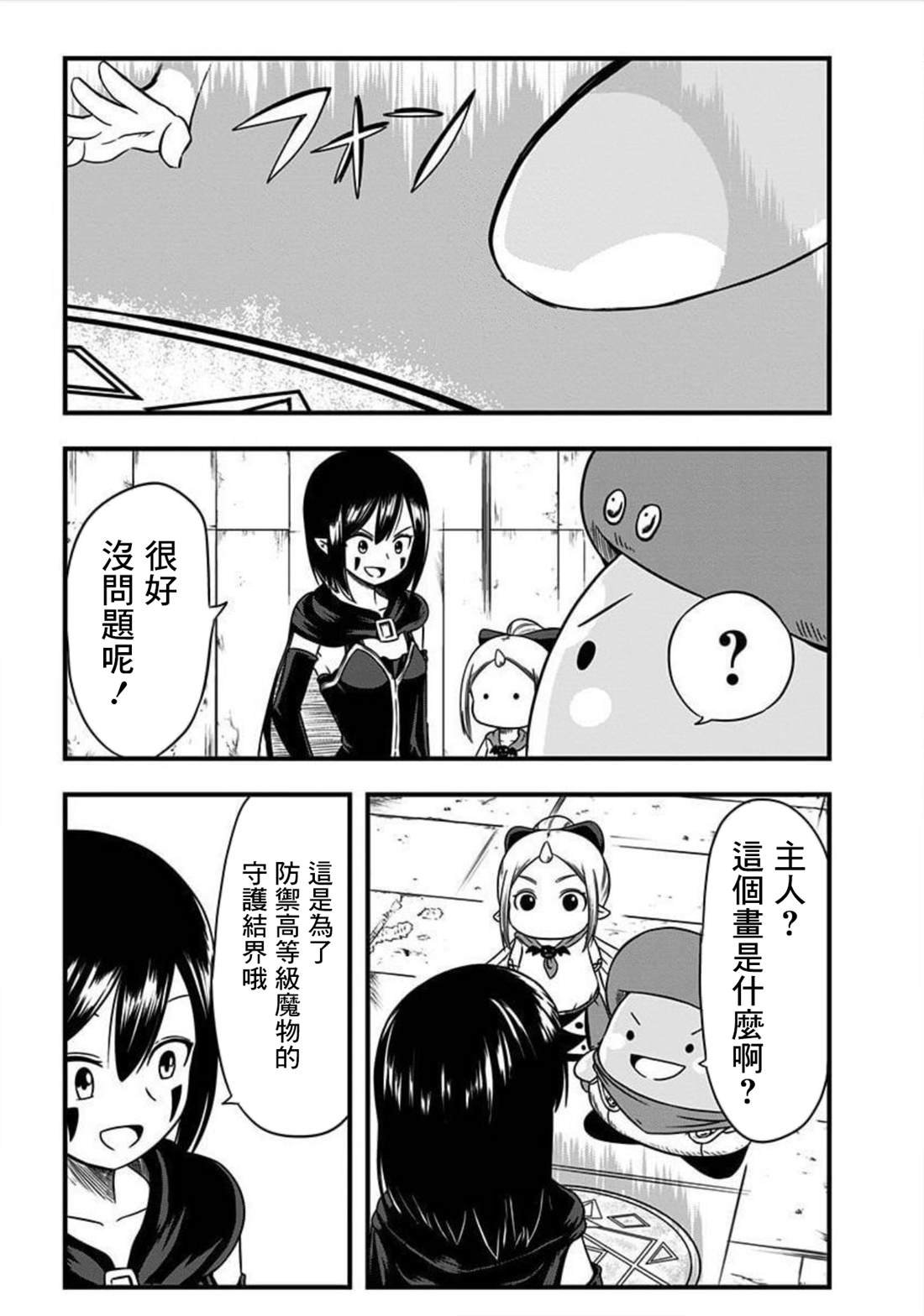 第133话