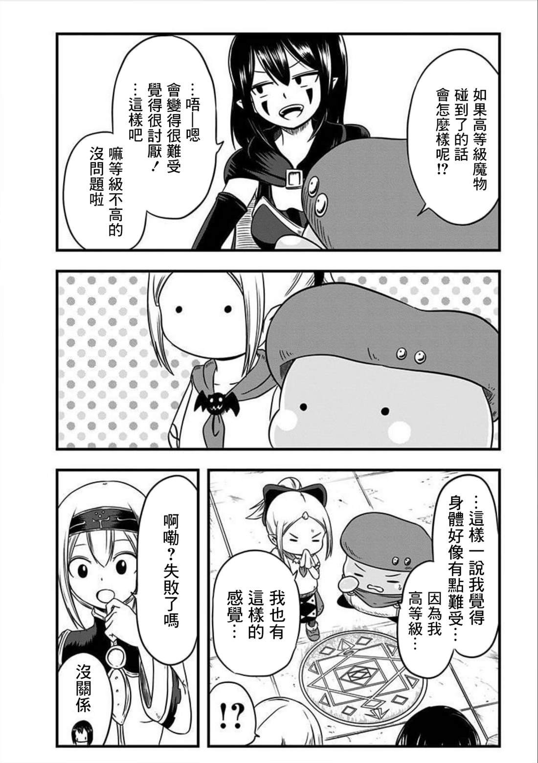 第133话