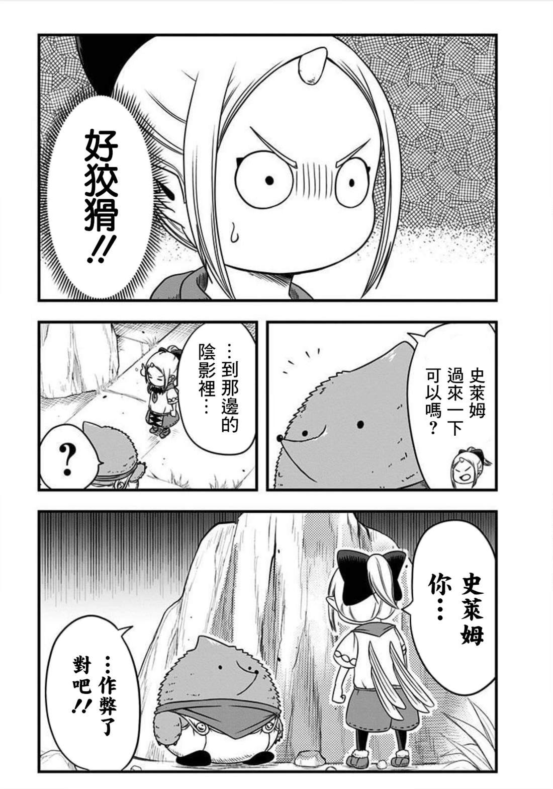第134话
