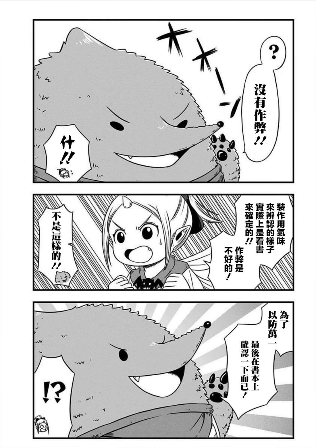第134话