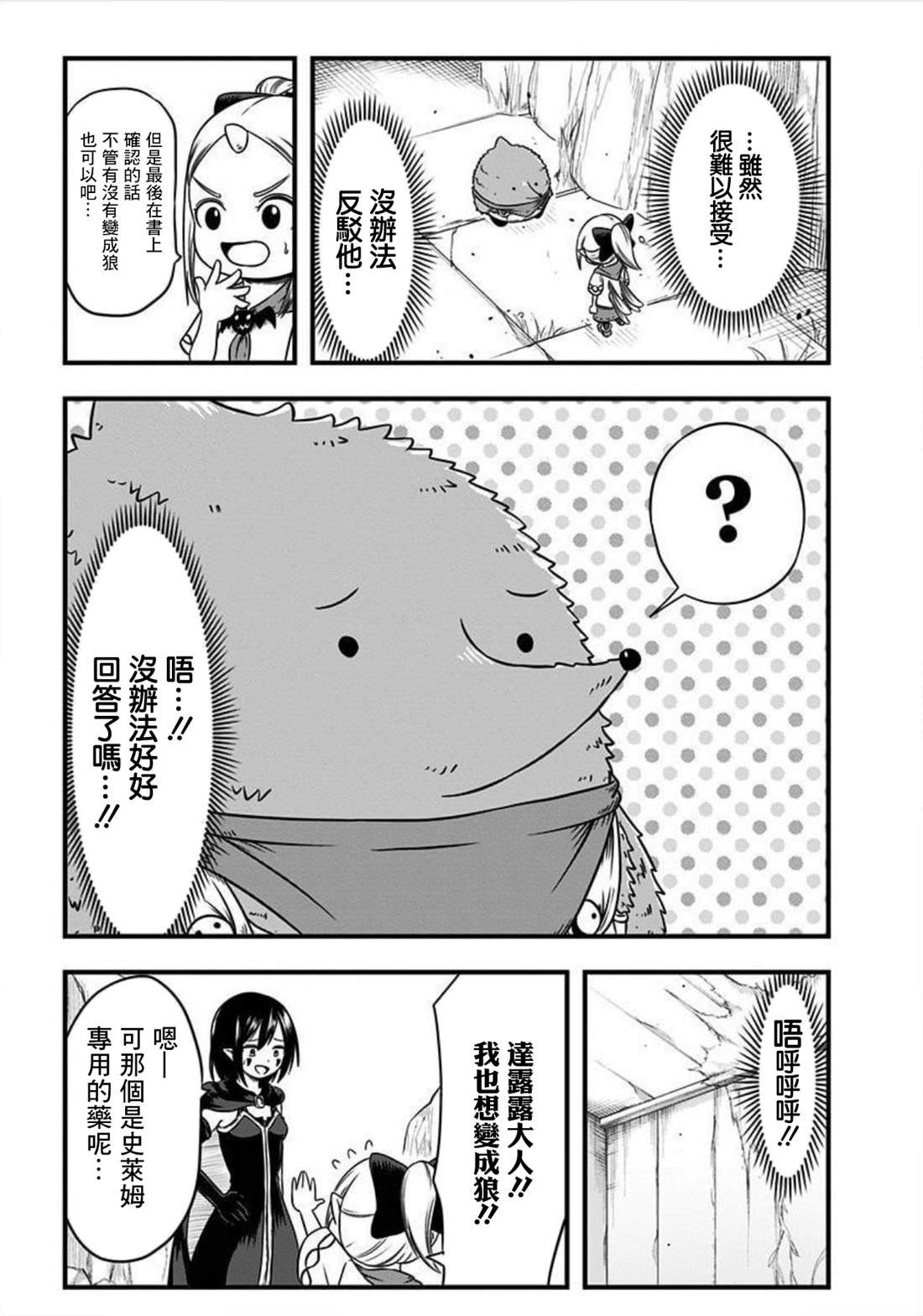 第134话