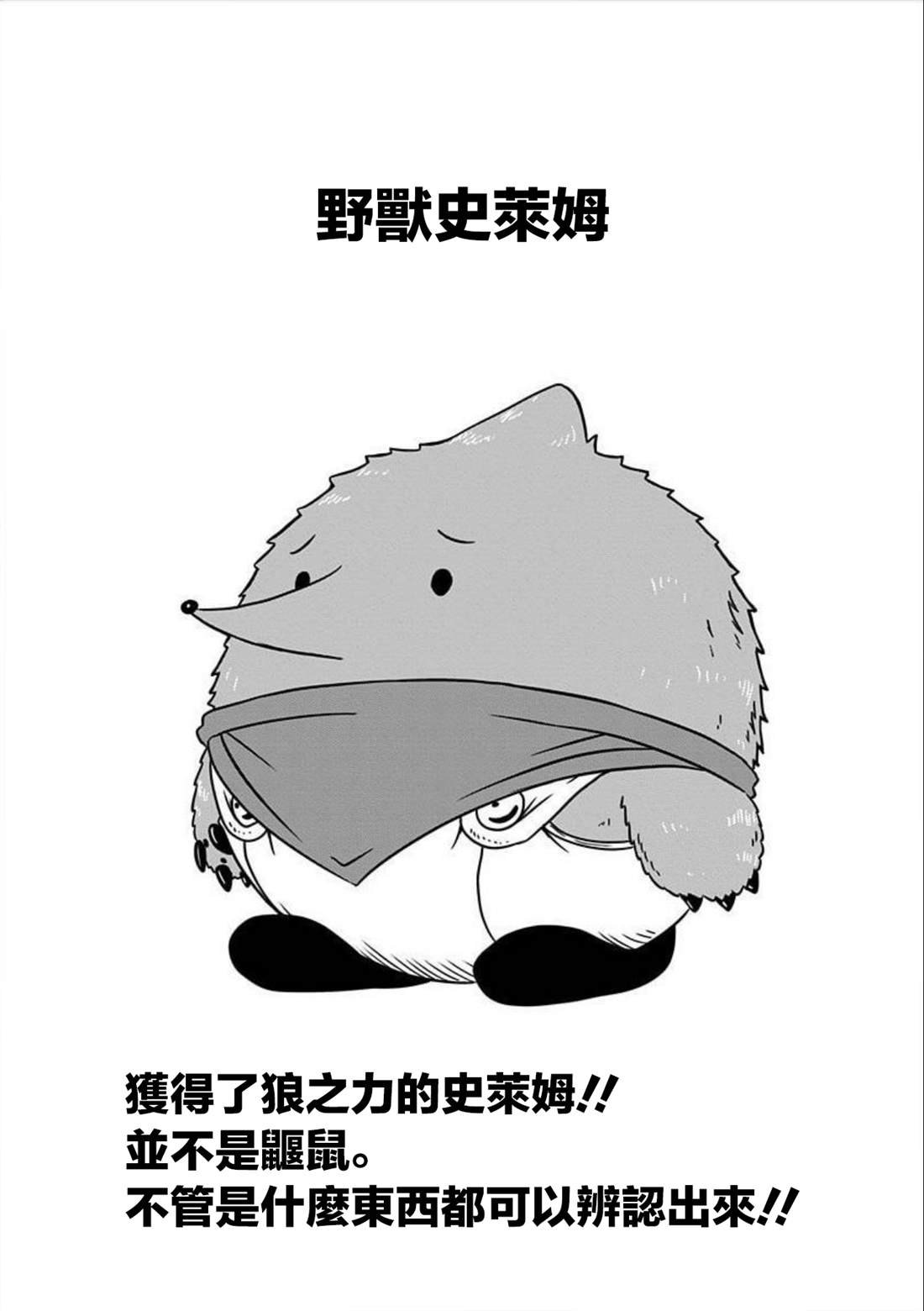 第134话