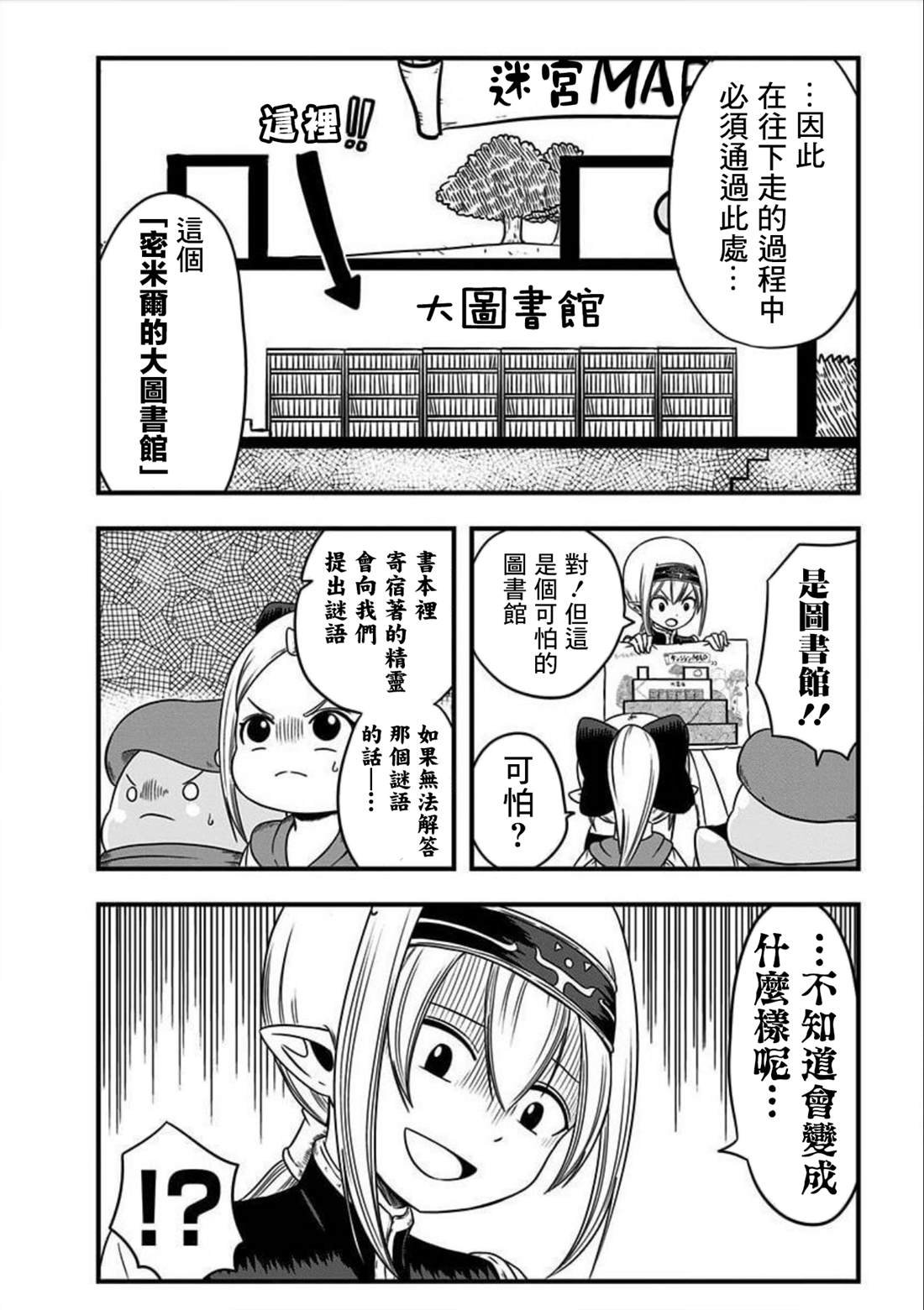 第135话