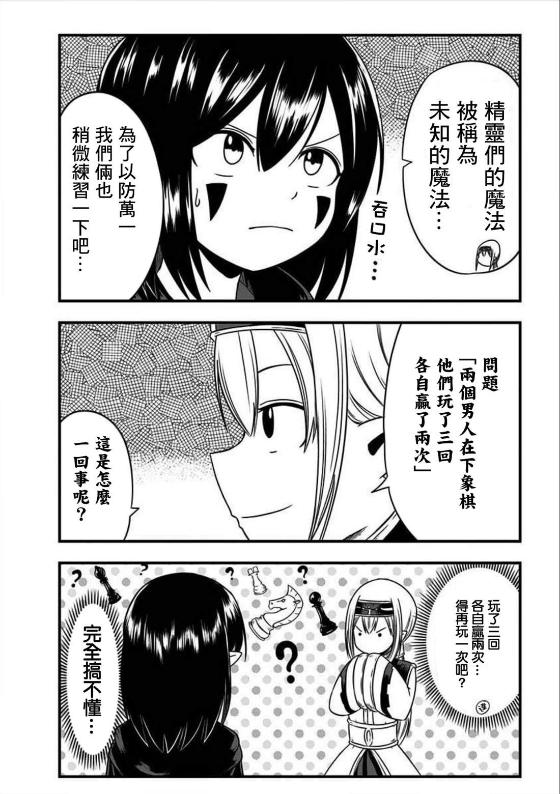 第135话
