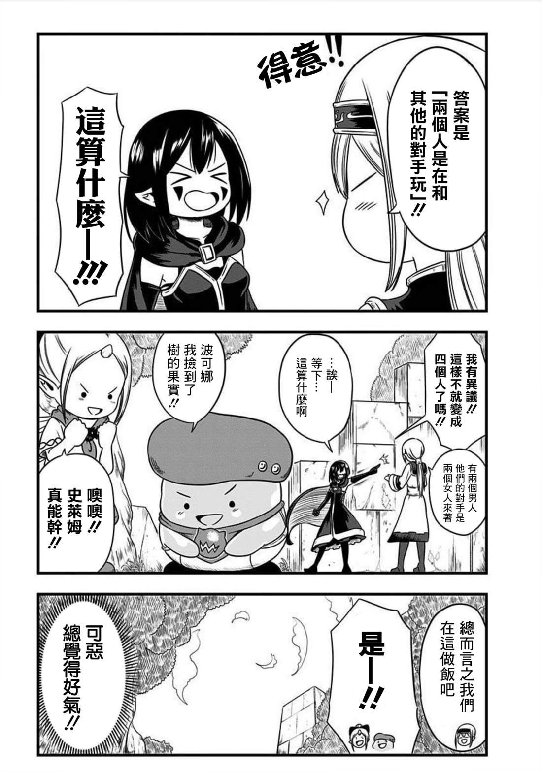 第135话