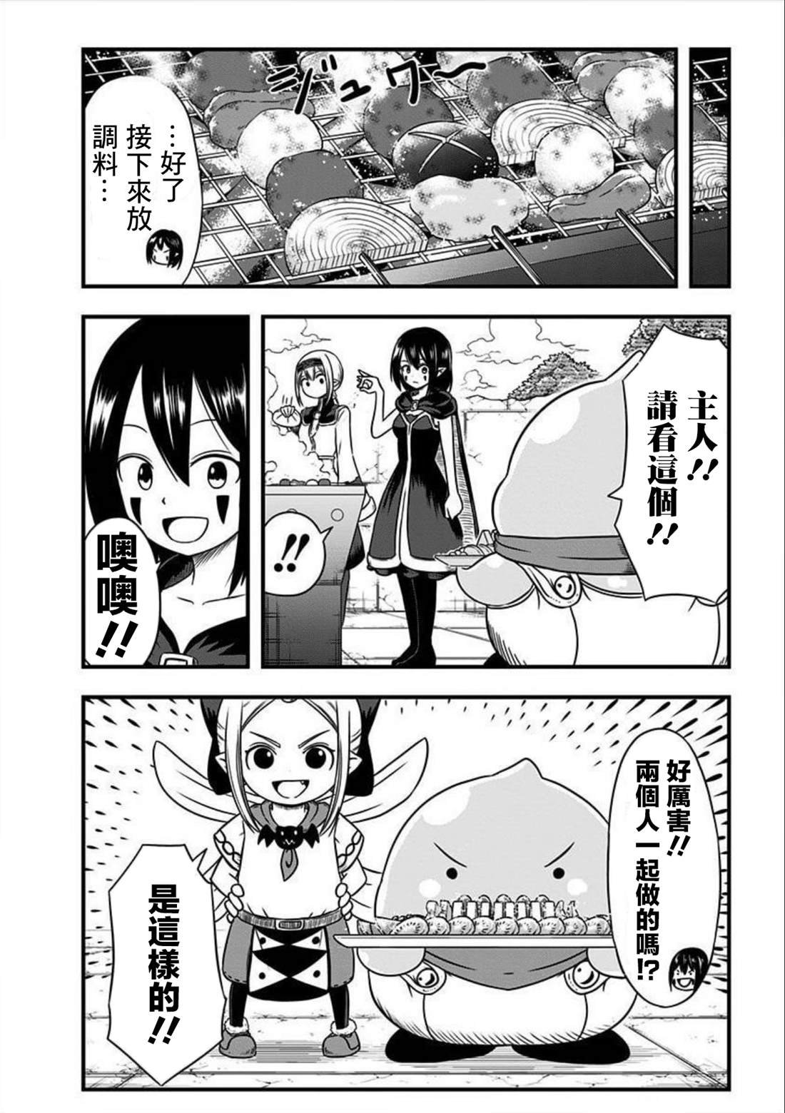 第136话