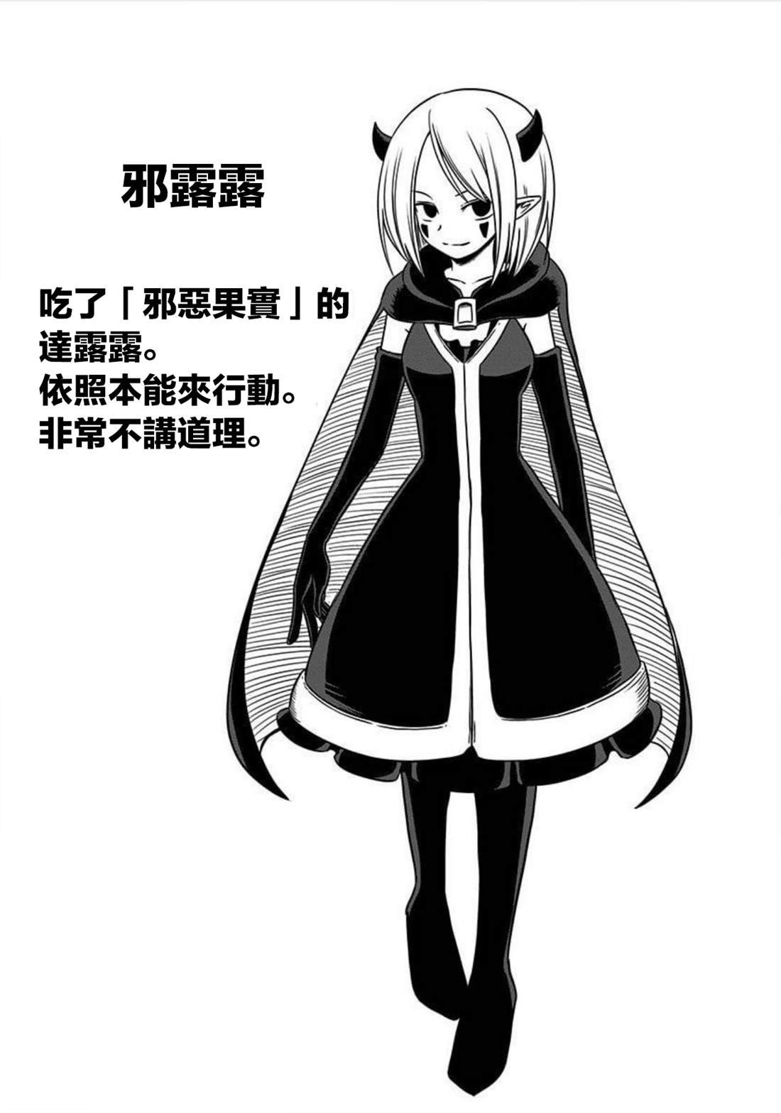 第137话
